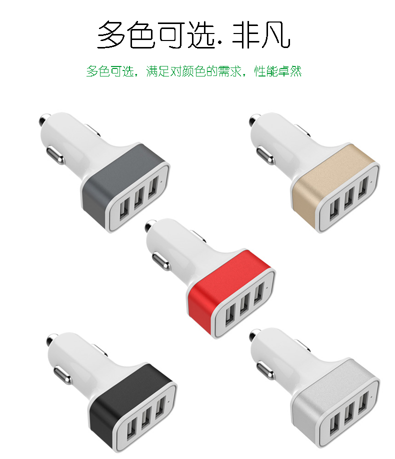 首諾信電子