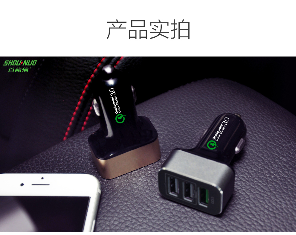 首諾信電子